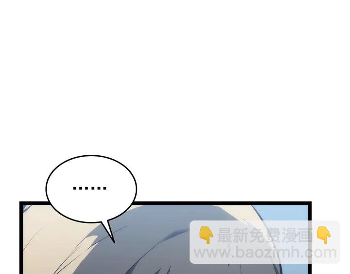 我獨自升級 - 第114話 失控的螞蟻(4/5) - 4