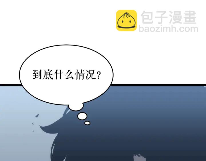 我獨自升級 - 第114話 失控的螞蟻(5/5) - 5