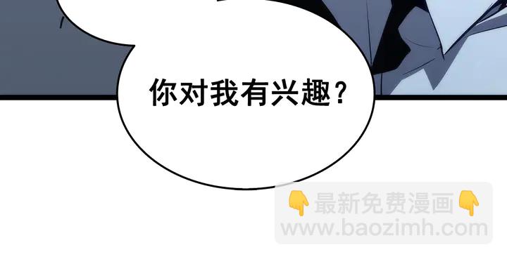 我獨自升級 - 第114話 失控的螞蟻(5/5) - 1