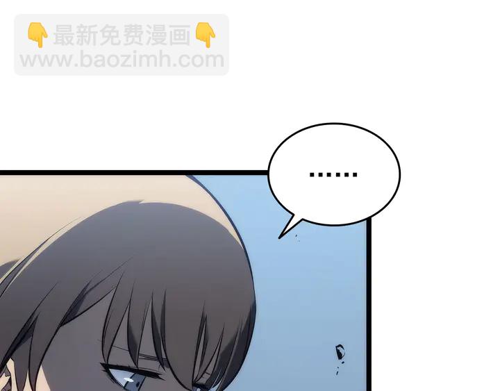 我獨自升級 - 第114話 失控的螞蟻(5/5) - 2