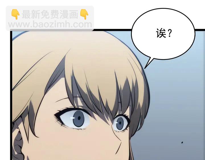 我獨自升級 - 第114話 失控的螞蟻(5/5) - 4