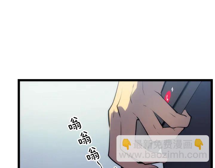 我獨自升級 - 第116話 異常(3/5) - 1