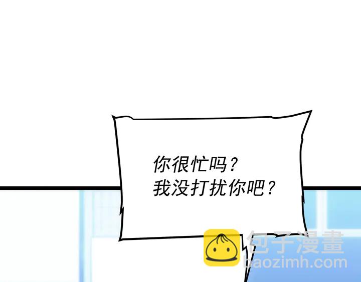 我獨自升級 - 第116話 異常(3/5) - 4