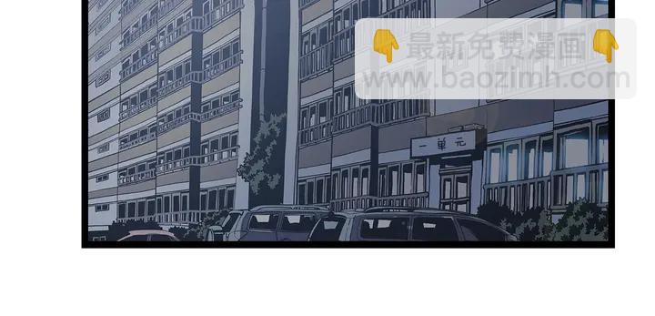 我獨自升級 - 第116話 異常(4/5) - 1