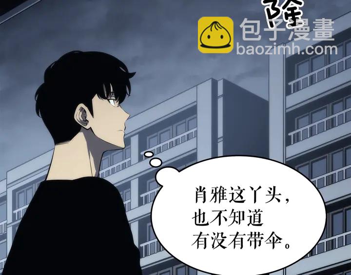 我獨自升級 - 第116話 異常(4/5) - 3