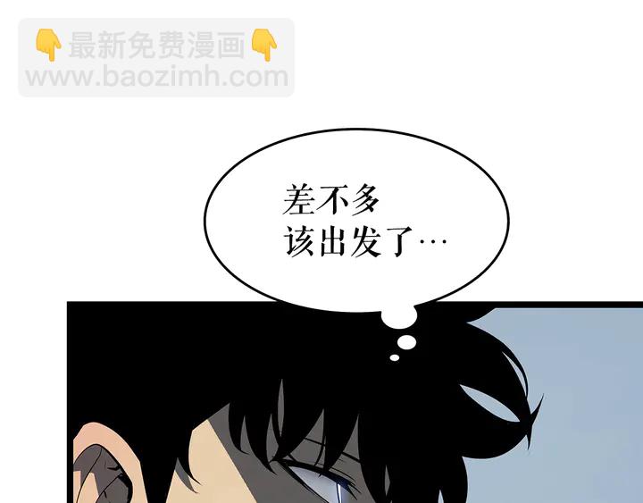 我獨自升級 - 第116話 異常(4/5) - 5