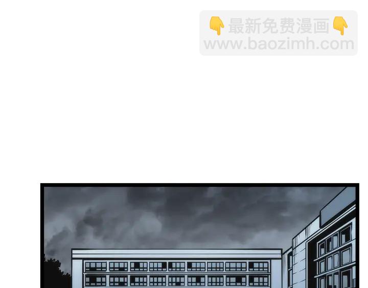 我獨自升級 - 第116話 異常(4/5) - 1