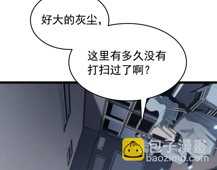 我獨自升級 - 第116話 異常(4/5) - 2