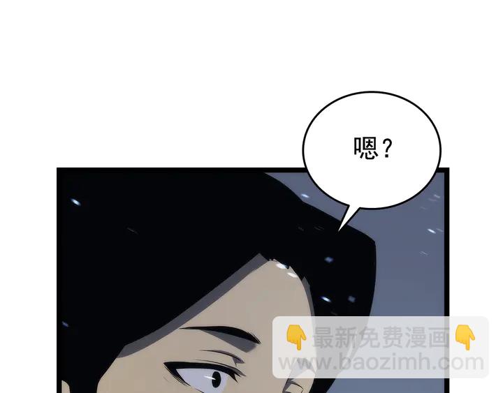 我獨自升級 - 第116話 異常(4/5) - 6