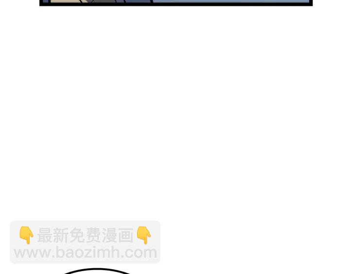 我獨自升級 - 第116話 異常(4/5) - 8