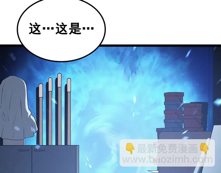 我獨自升級 - 第116話 異常(4/5) - 1