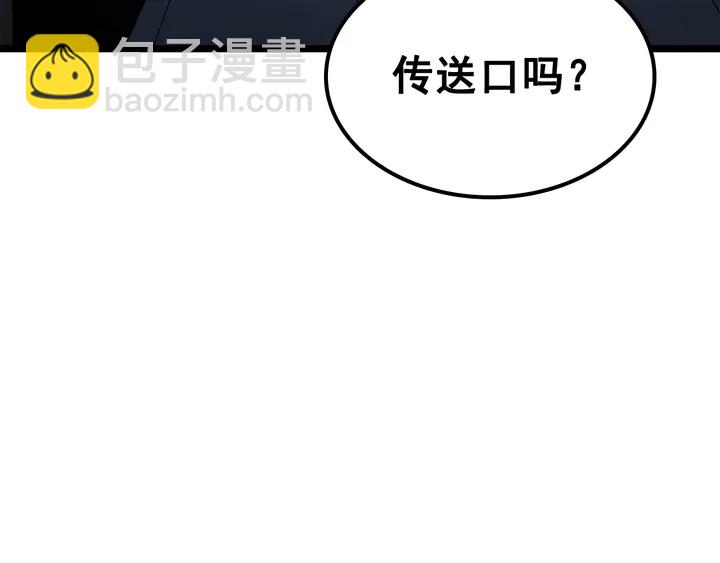 我獨自升級 - 第116話 異常(4/5) - 3