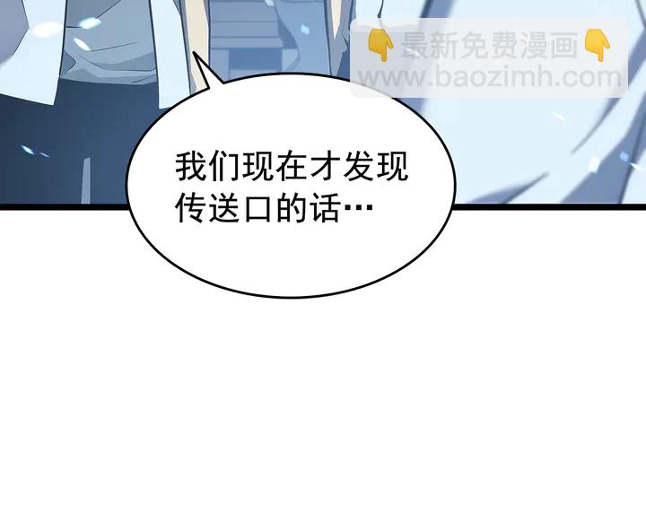 我獨自升級 - 第116話 異常(4/5) - 3