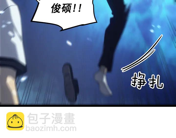 我獨自升級 - 第116話 異常(4/5) - 5