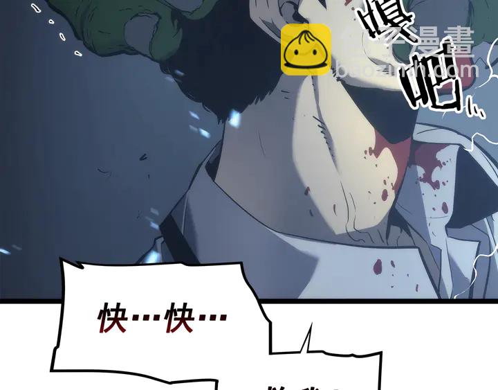 我獨自升級 - 第116話 異常(5/5) - 3