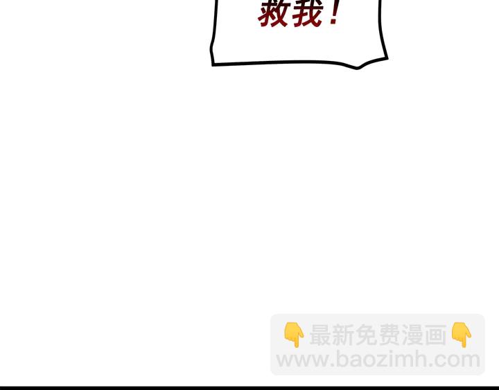 我獨自升級 - 第116話 異常(5/5) - 1