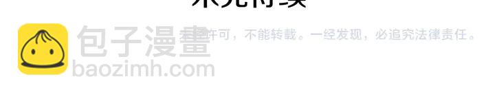 我獨自升級 - 第116話 異常(5/5) - 2