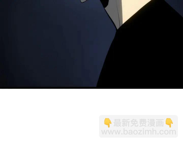 我獨自升級 - 第118話 全速！(4/6) - 6