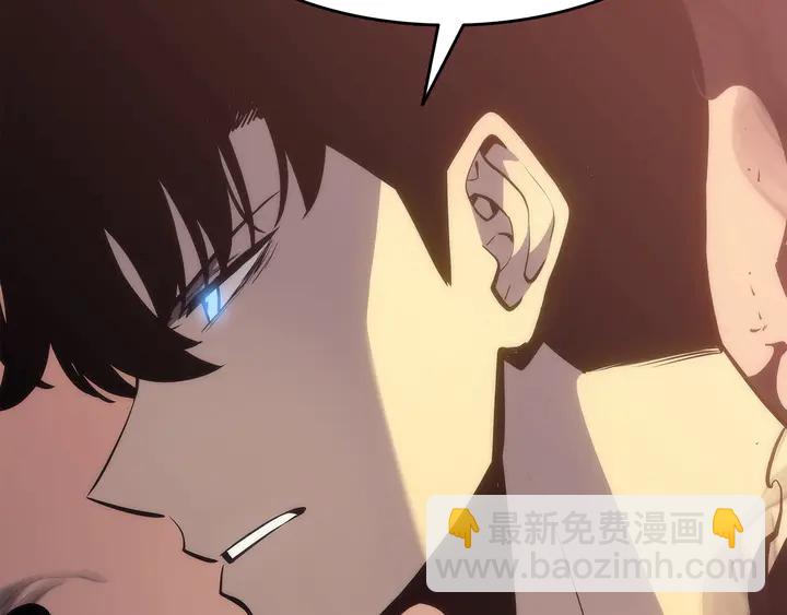 我獨自升級 - 第118話 全速！(4/6) - 1