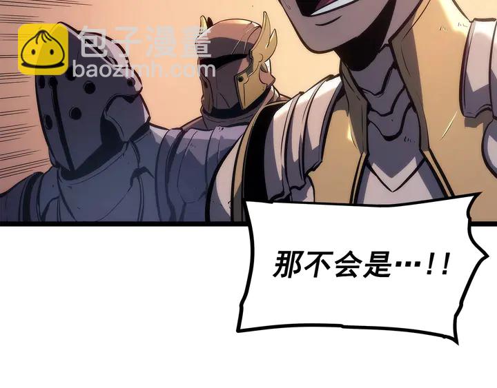 我獨自升級 - 第118話 全速！(4/6) - 5