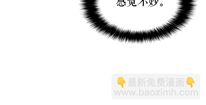 我獨自升級 - 第118話 全速！(5/6) - 3