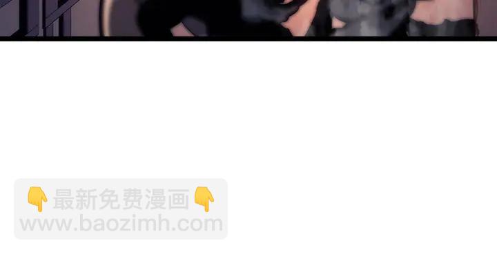 我獨自升級 - 第118話 全速！(5/6) - 1