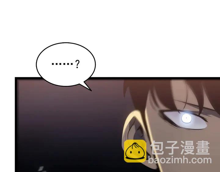 我獨自升級 - 第118話 全速！(5/6) - 2