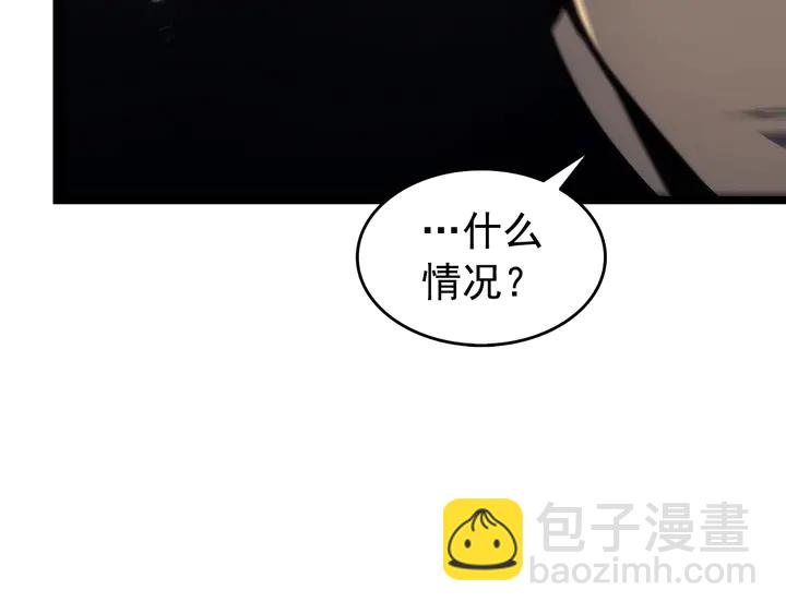 我獨自升級 - 第118話 全速！(5/6) - 3