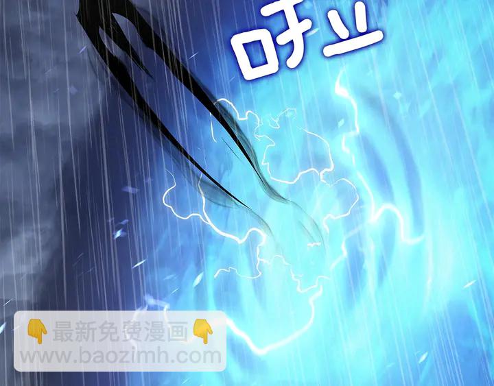 我獨自升級 - 第118話 全速！(5/6) - 3