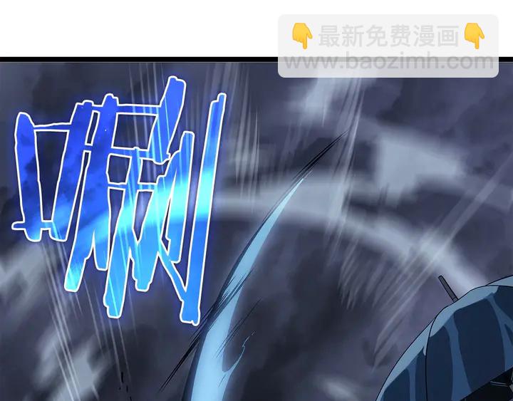 我獨自升級 - 第118話 全速！(6/6) - 1