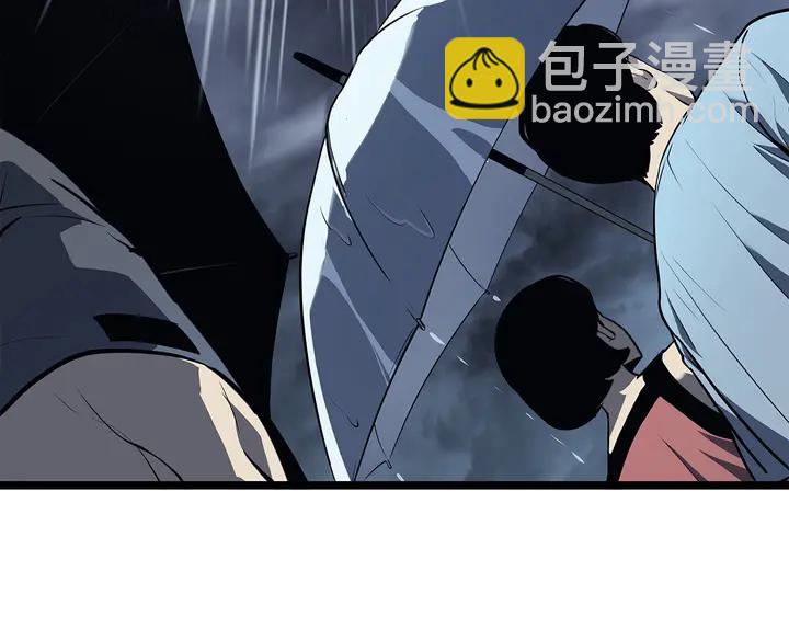 我獨自升級 - 第118話 全速！(6/6) - 4