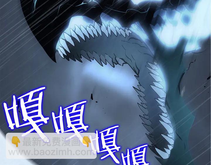 我獨自升級 - 第118話 全速！(6/6) - 1