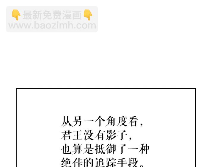 我獨自升級 - 第152話 狩獵暗影君王(3/5) - 7