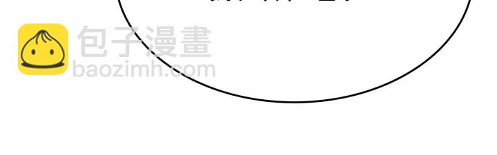 我獨自升級 - 第152話 狩獵暗影君王(3/5) - 3