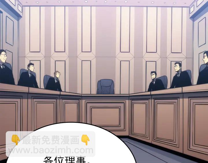 我獨自升級 - 第152話 狩獵暗影君王(3/5) - 3