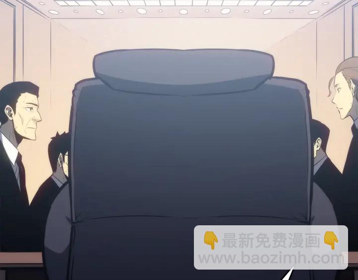 我獨自升級 - 第152話 狩獵暗影君王(4/5) - 8