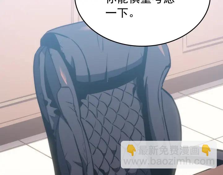 我獨自升級 - 第152話 狩獵暗影君王(4/5) - 3