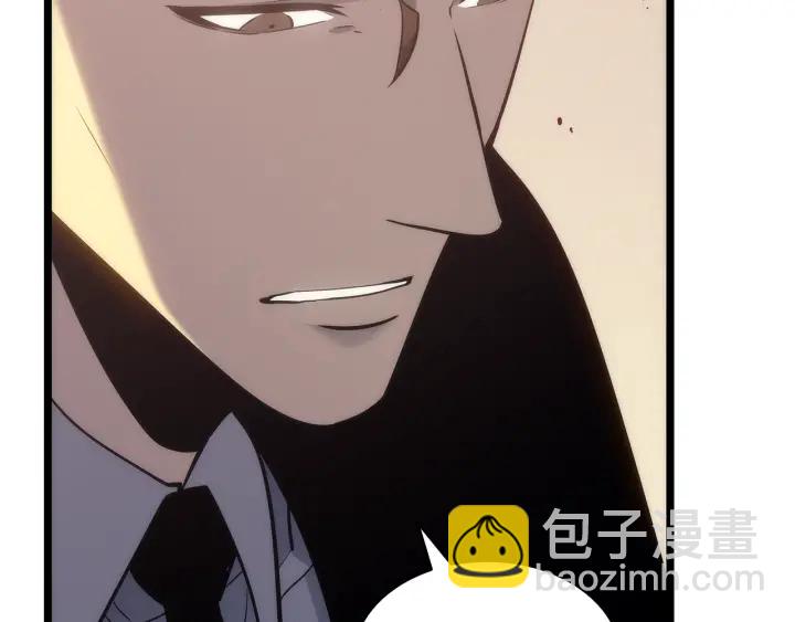 我獨自升級 - 第152話 狩獵暗影君王(4/5) - 7