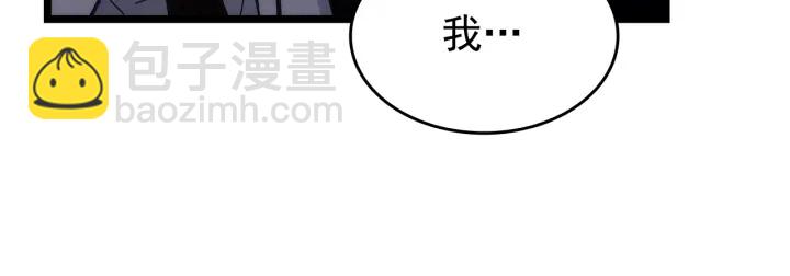 我獨自升級 - 第152話 狩獵暗影君王(4/5) - 8