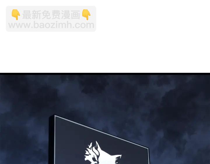 我獨自升級 - 第152話 狩獵暗影君王(4/5) - 1