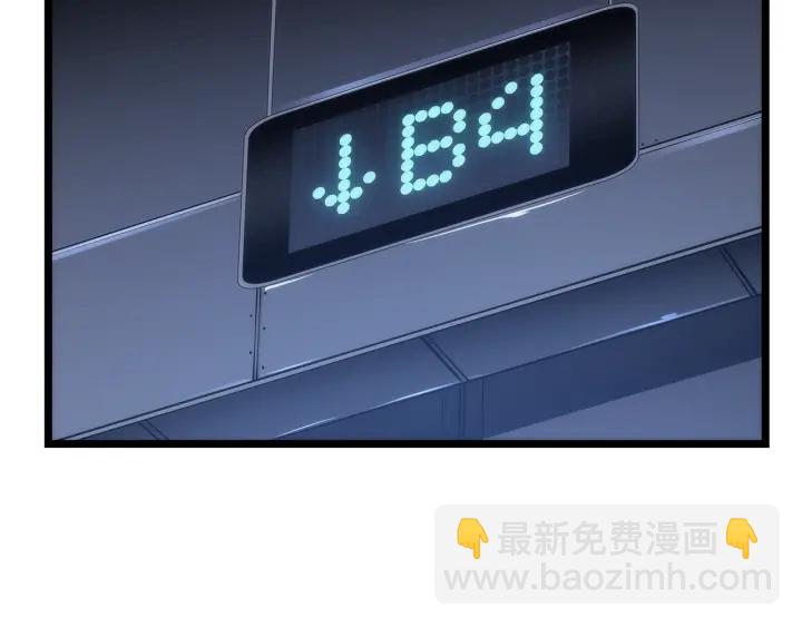 我獨自升級 - 第152話 狩獵暗影君王(4/5) - 4