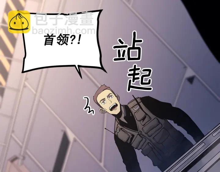 我獨自升級 - 第152話 狩獵暗影君王(4/5) - 2