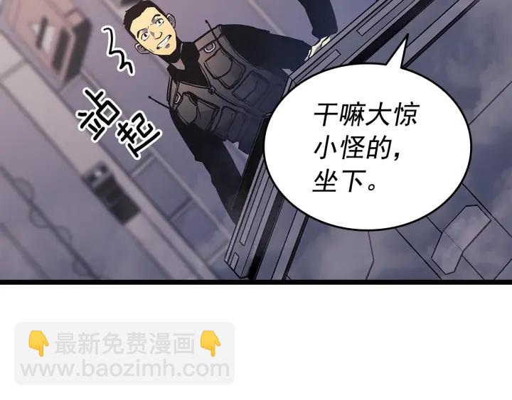 我獨自升級 - 第152話 狩獵暗影君王(4/5) - 3