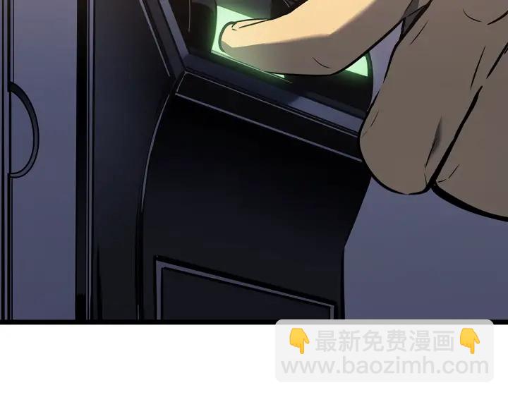 我獨自升級 - 第152話 狩獵暗影君王(4/5) - 5