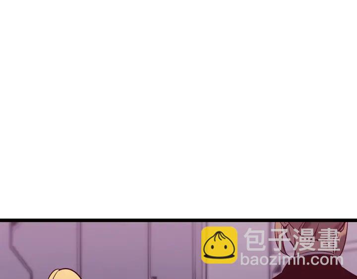 我獨自升級 - 第152話 狩獵暗影君王(4/5) - 3