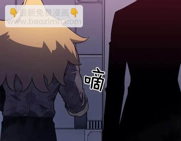 我獨自升級 - 第152話 狩獵暗影君王(4/5) - 4