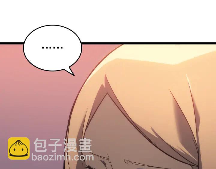 我獨自升級 - 第152話 狩獵暗影君王(4/5) - 1