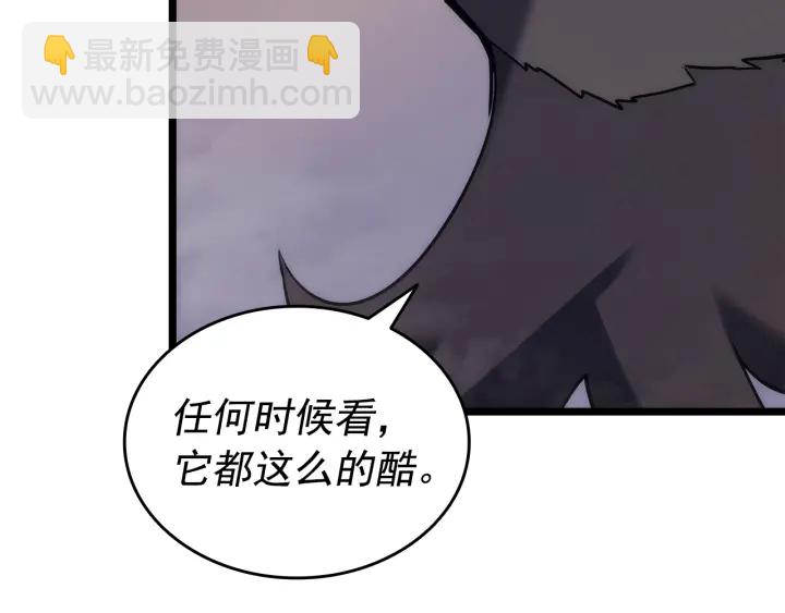 我獨自升級 - 第152話 狩獵暗影君王(4/5) - 1