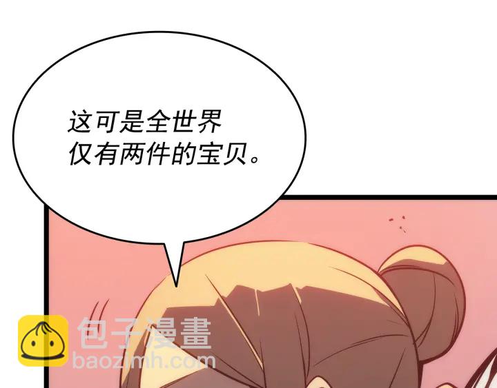 我獨自升級 - 第152話 狩獵暗影君王(4/5) - 3