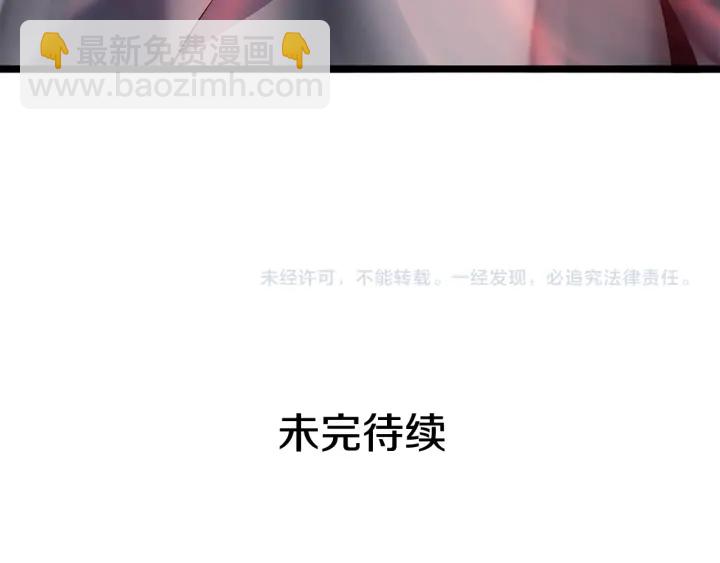 我獨自升級 - 第152話 狩獵暗影君王(5/5) - 2